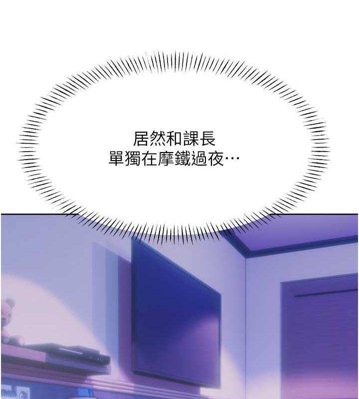 [韩国漫画] 性运刮刮乐 剧情,女学生#[179P]-10