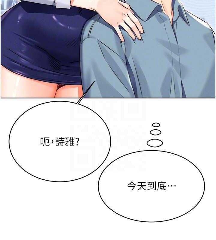 [韩国漫画] 性运刮刮乐 剧情,女学生#[179P]-100