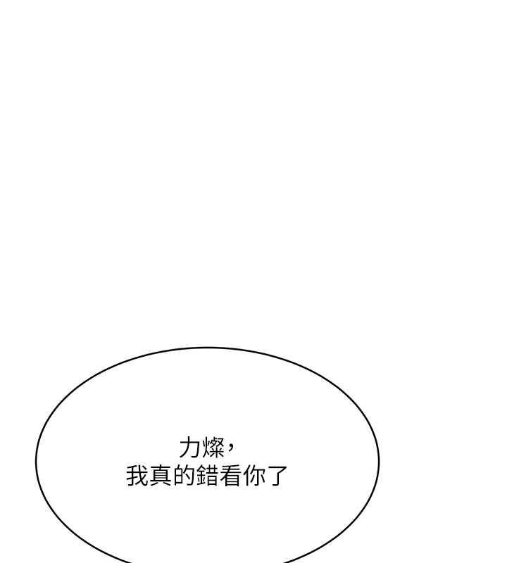 [韩国漫画] 性运刮刮乐 剧情,女学生#[179P]-101