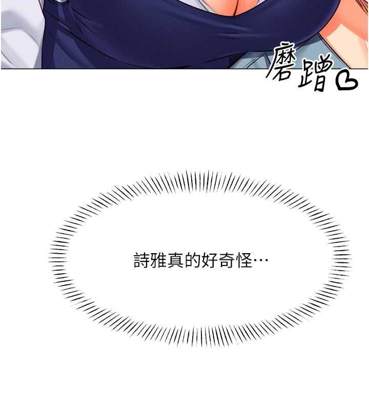 [韩国漫画] 性运刮刮乐 剧情,女学生#[179P]-103