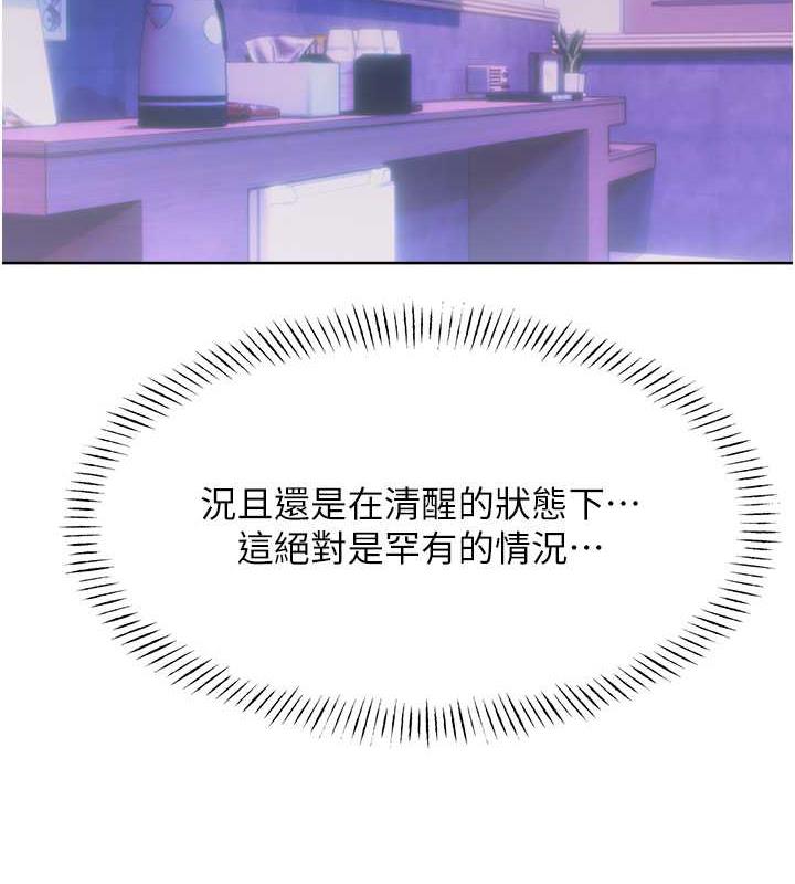 [韩国漫画] 性运刮刮乐 剧情,女学生#[179P]-11