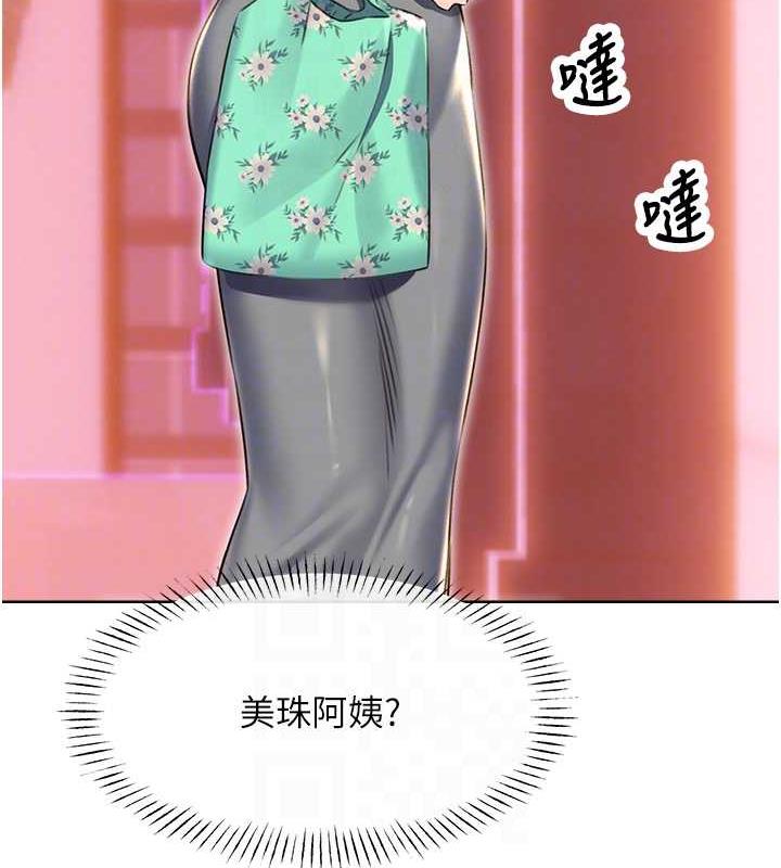 [韩国漫画] 性运刮刮乐 剧情,女学生#[179P]-115