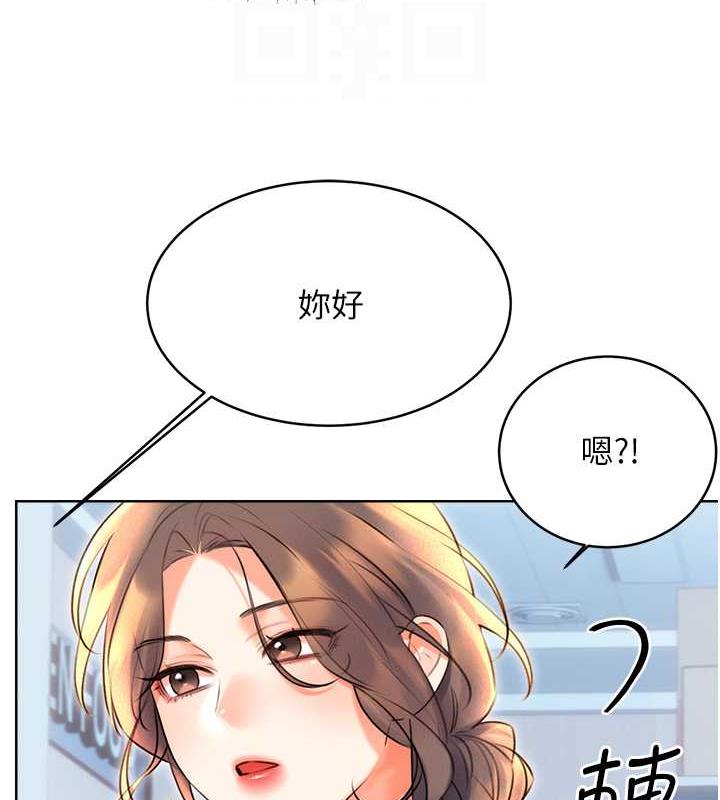 [韩国漫画] 性运刮刮乐 剧情,女学生#[179P]-116