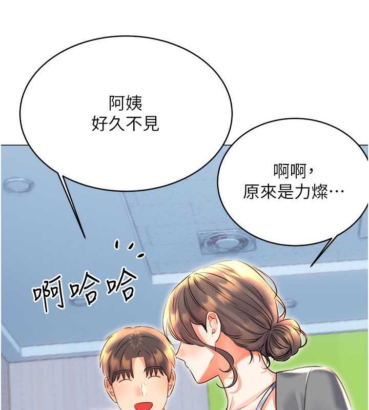 [韩国漫画] 性运刮刮乐 剧情,女学生#[179P]-118