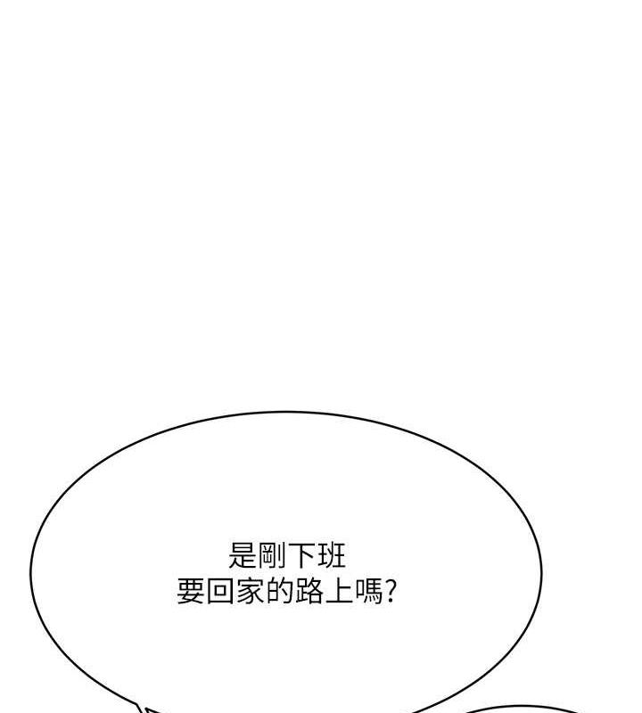 [韩国漫画] 性运刮刮乐 剧情,女学生#[179P]-120