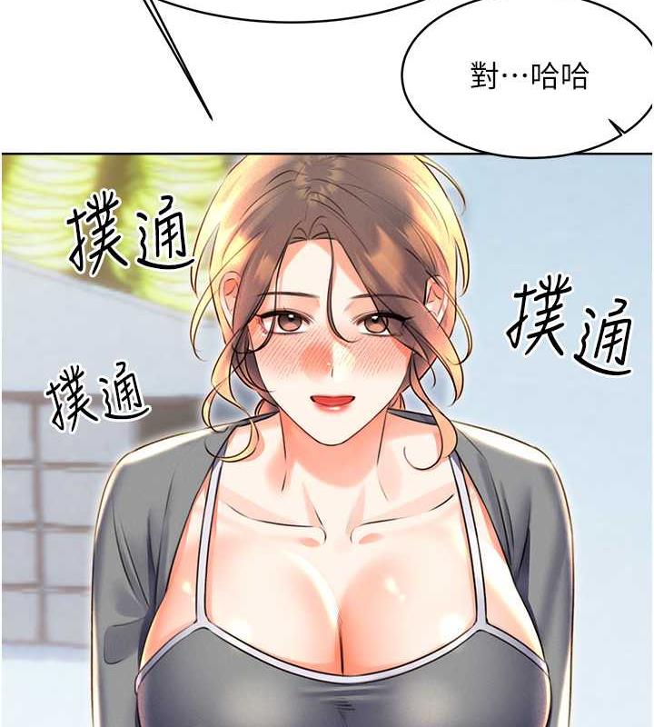 [韩国漫画] 性运刮刮乐 剧情,女学生#[179P]-121