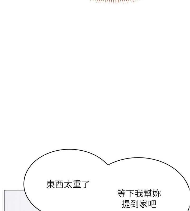 [韩国漫画] 性运刮刮乐 剧情,女学生#[179P]-127