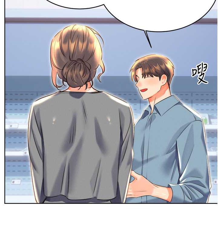 [韩国漫画] 性运刮刮乐 剧情,女学生#[179P]-128