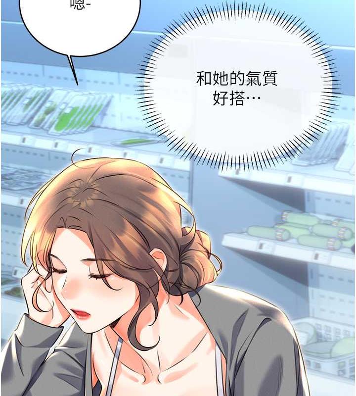 [韩国漫画] 性运刮刮乐 剧情,女学生#[179P]-137