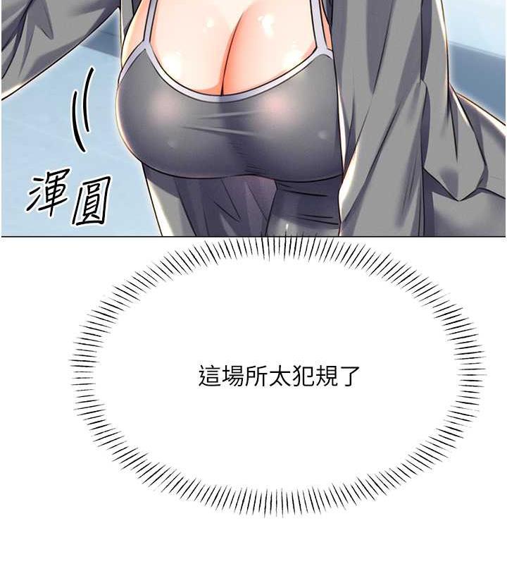 [韩国漫画] 性运刮刮乐 剧情,女学生#[179P]-138