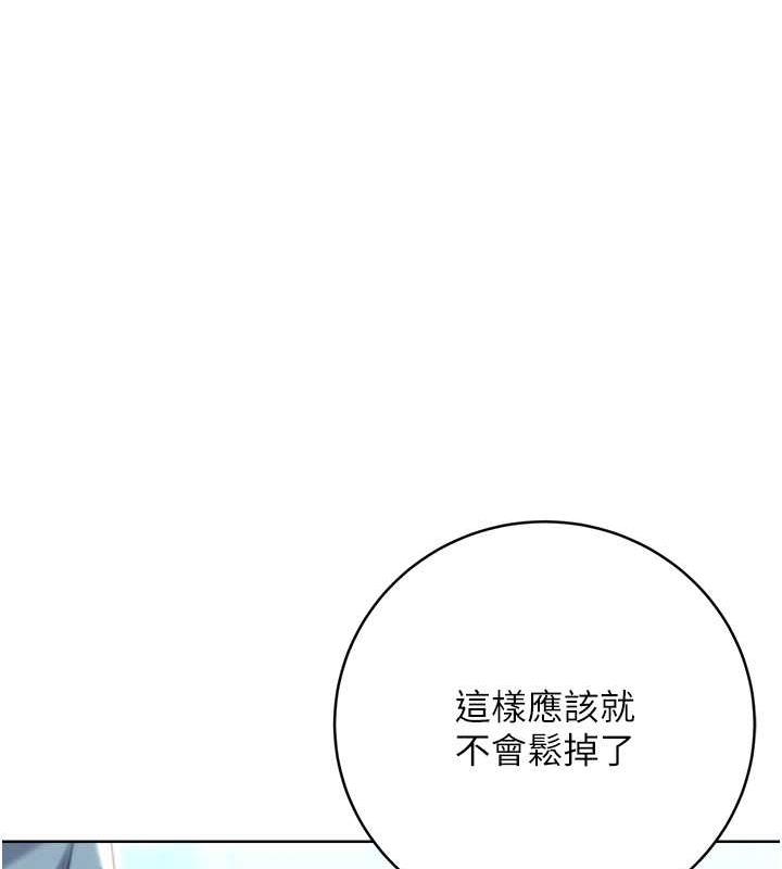 [韩国漫画] 性运刮刮乐 剧情,女学生#[179P]-142