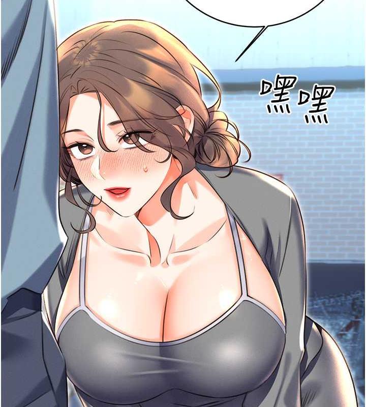 [韩国漫画] 性运刮刮乐 剧情,女学生#[179P]-143