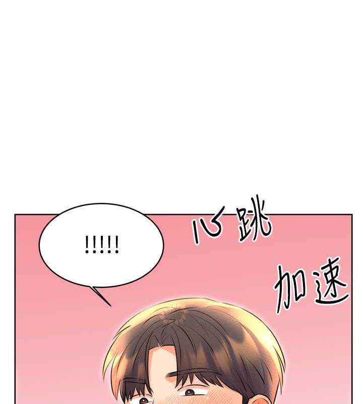 [韩国漫画] 性运刮刮乐 剧情,女学生#[179P]-145