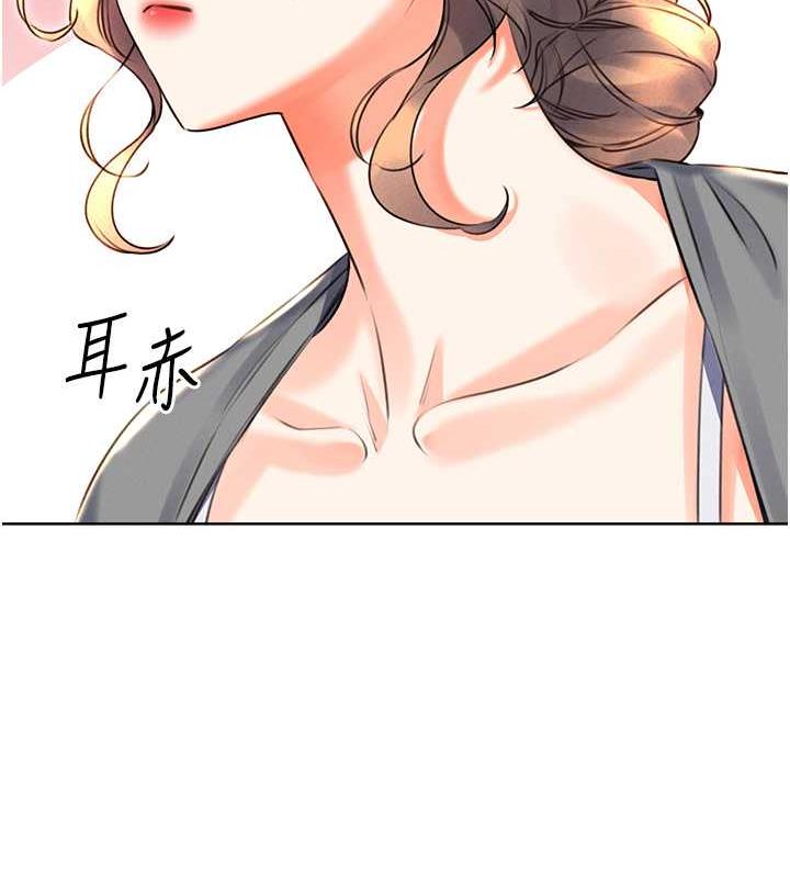 [韩国漫画] 性运刮刮乐 剧情,女学生#[179P]-148