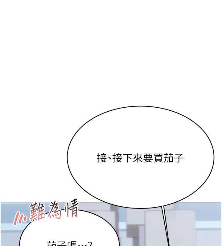 [韩国漫画] 性运刮刮乐 剧情,女学生#[179P]-149
