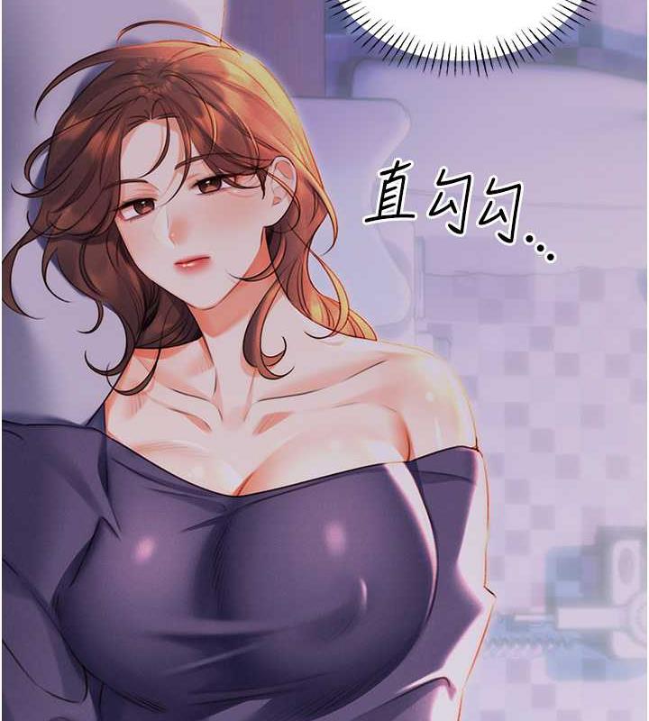 [韩国漫画] 性运刮刮乐 剧情,女学生#[179P]-15