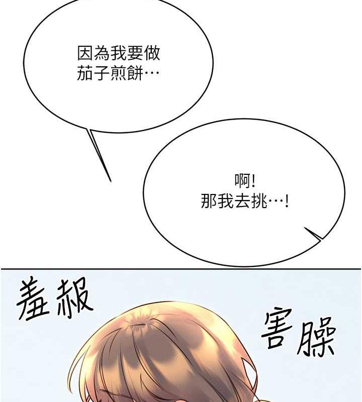 [韩国漫画] 性运刮刮乐 剧情,女学生#[179P]-152