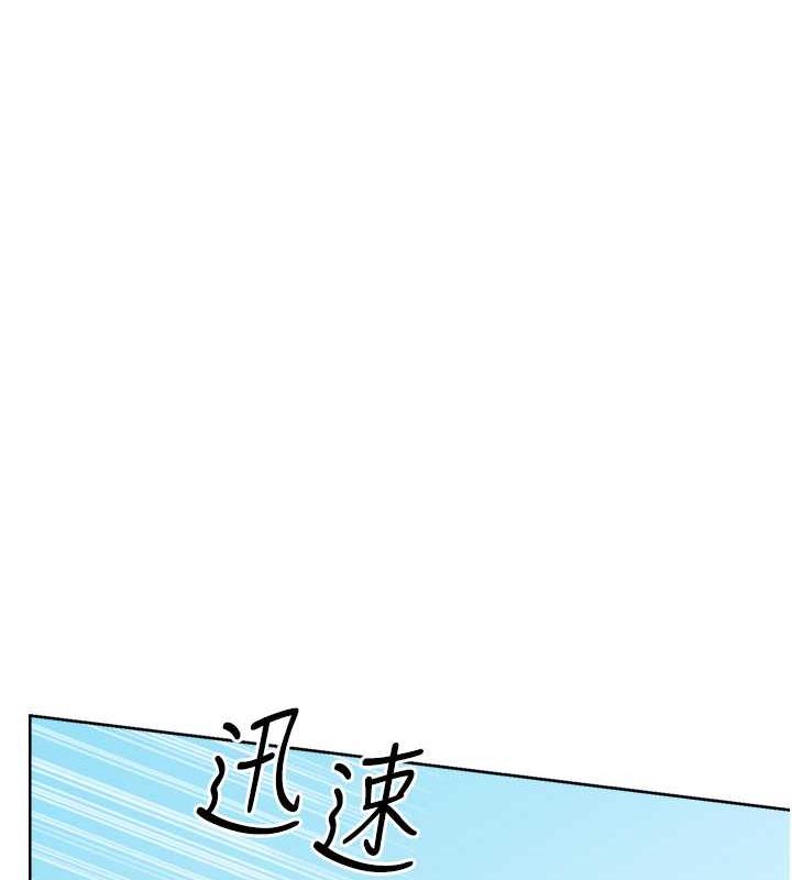 [韩国漫画] 性运刮刮乐 剧情,女学生#[179P]-155