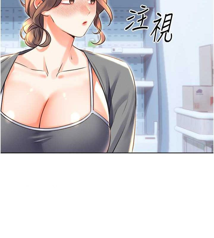 [韩国漫画] 性运刮刮乐 剧情,女学生#[179P]-158