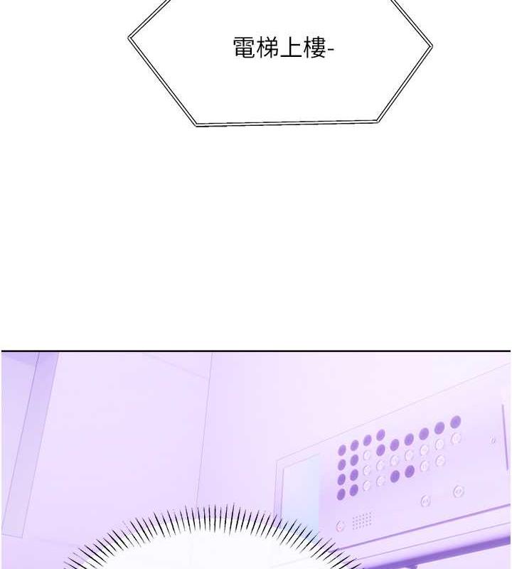 [韩国漫画] 性运刮刮乐 剧情,女学生#[179P]-160