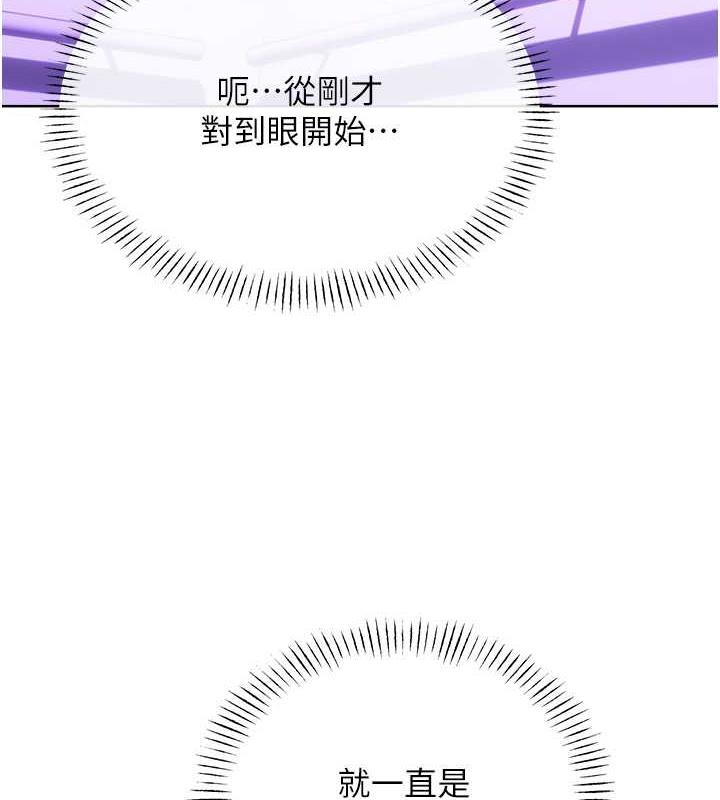 [韩国漫画] 性运刮刮乐 剧情,女学生#[179P]-161