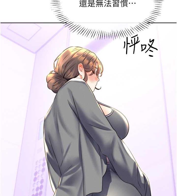 [韩国漫画] 性运刮刮乐 剧情,女学生#[179P]-164