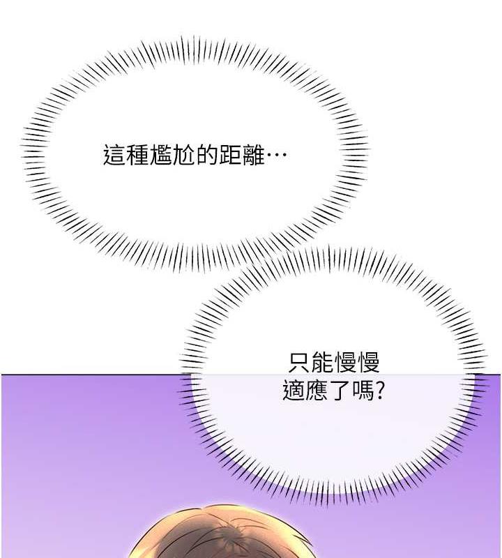 [韩国漫画] 性运刮刮乐 剧情,女学生#[179P]-167