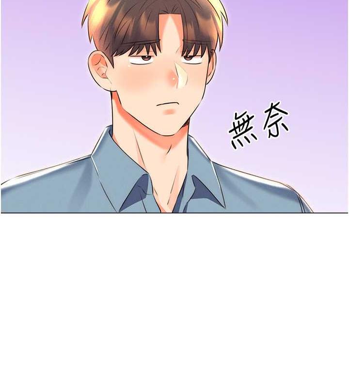 [韩国漫画] 性运刮刮乐 剧情,女学生#[179P]-168