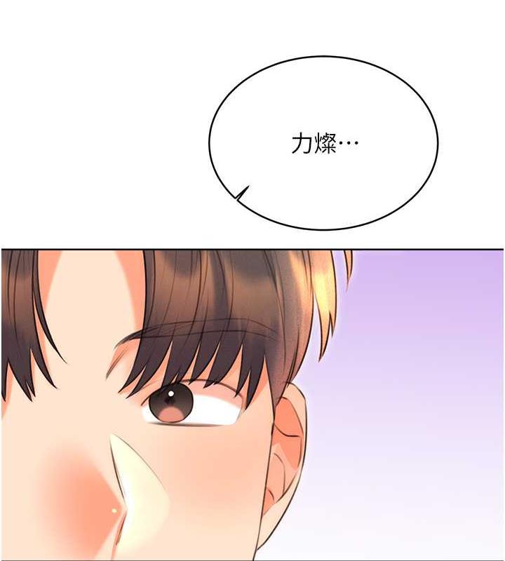 [韩国漫画] 性运刮刮乐 剧情,女学生#[179P]-169