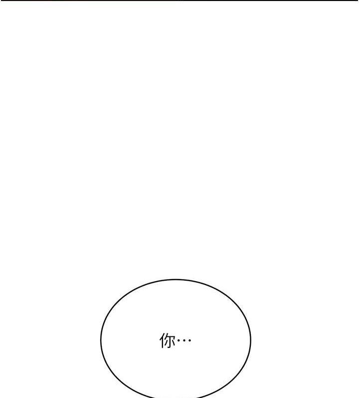 [韩国漫画] 性运刮刮乐 剧情,女学生#[179P]-170