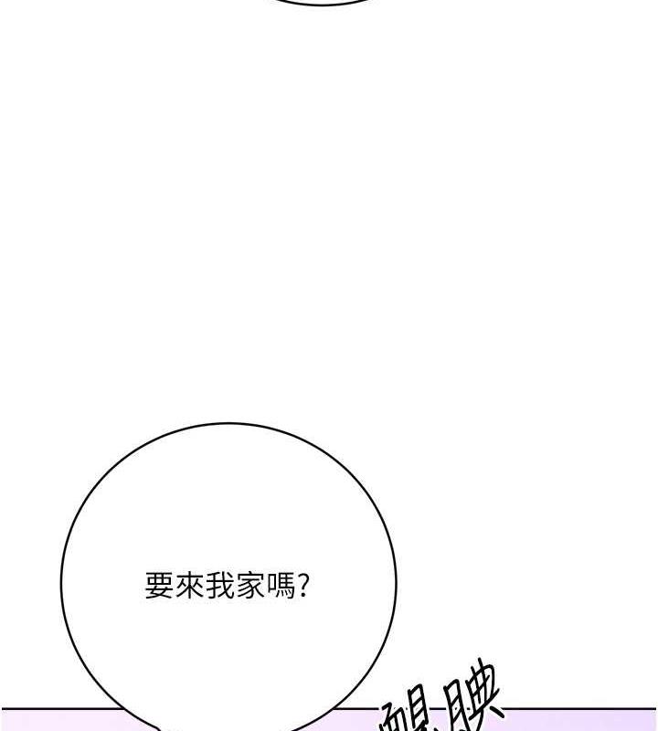 [韩国漫画] 性运刮刮乐 剧情,女学生#[179P]-171