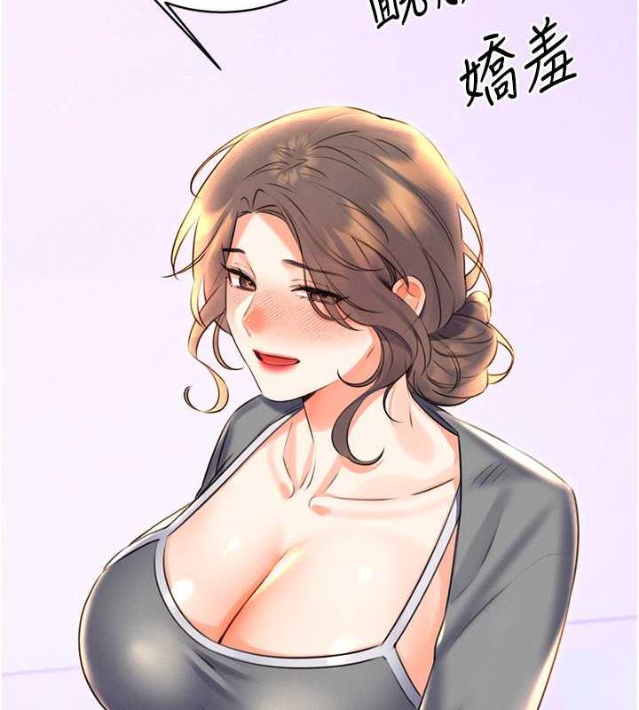 [韩国漫画] 性运刮刮乐 剧情,女学生#[179P]-172