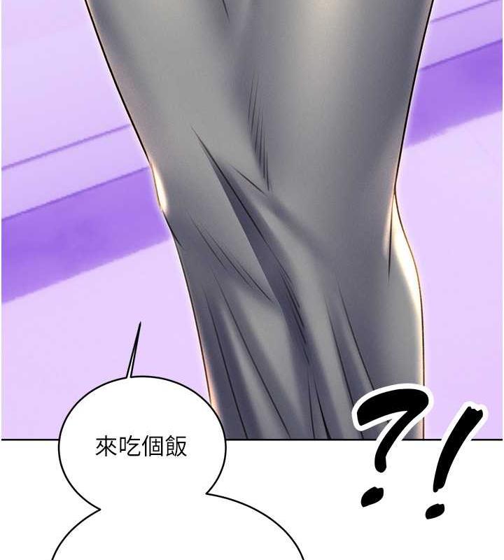 [韩国漫画] 性运刮刮乐 剧情,女学生#[179P]-174