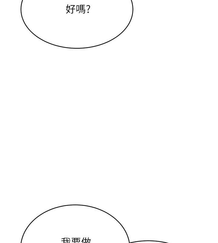 [韩国漫画] 性运刮刮乐 剧情,女学生#[179P]-175