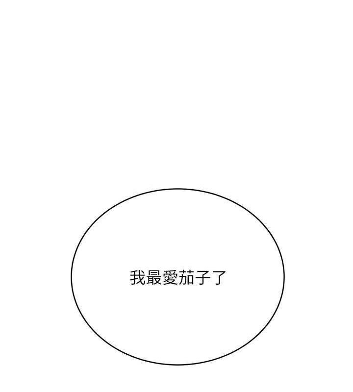 [韩国漫画] 性运刮刮乐 剧情,女学生#[179P]-178