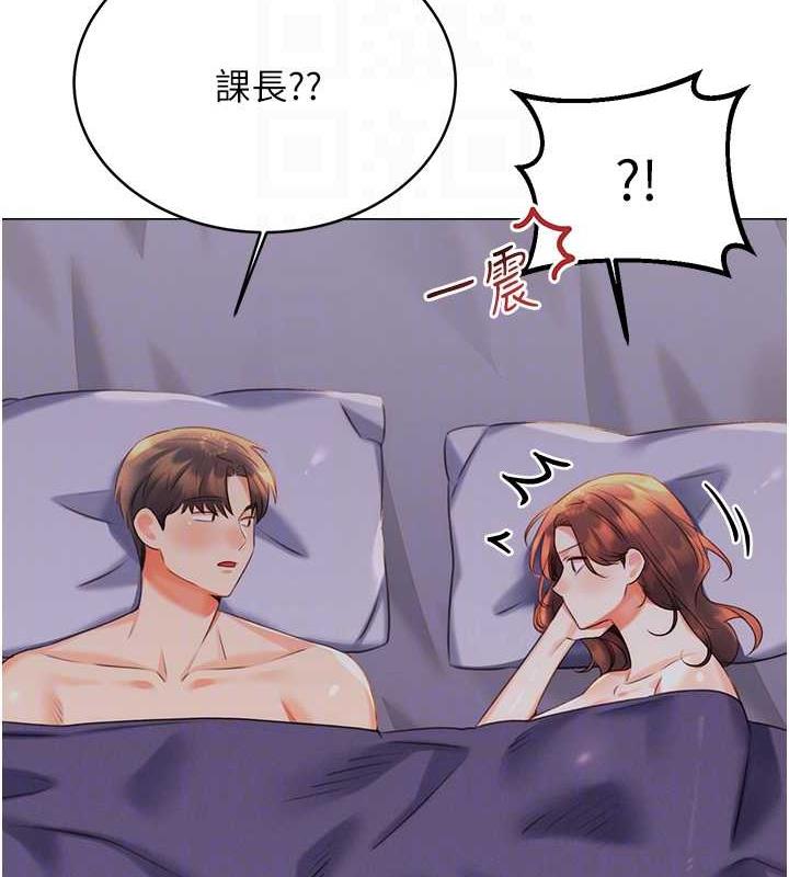 [韩国漫画] 性运刮刮乐 剧情,女学生#[179P]-18