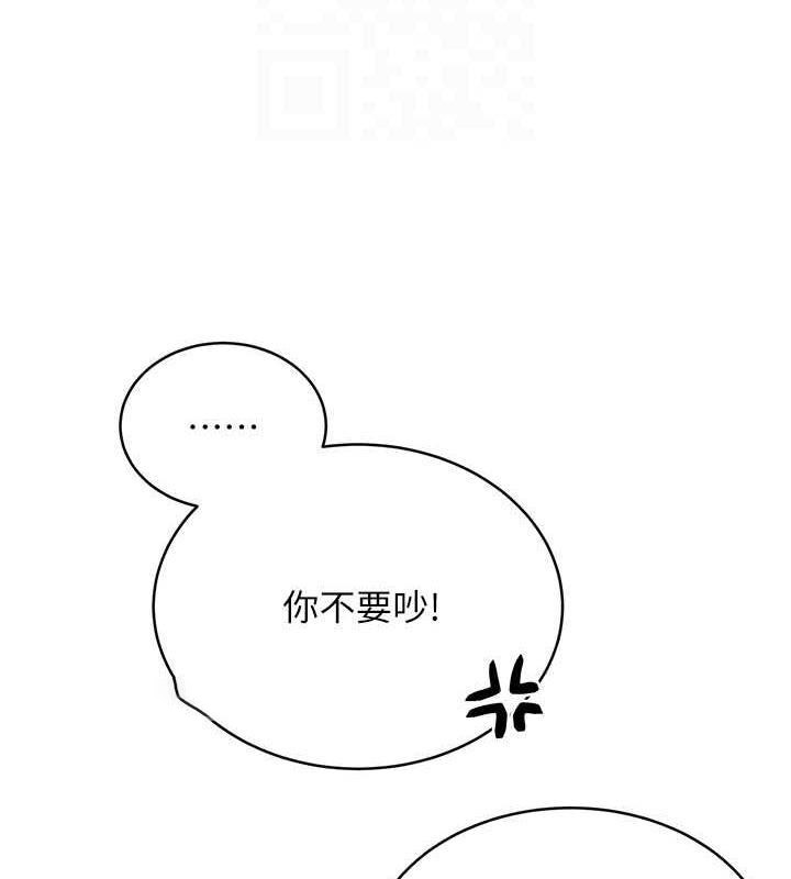 [韩国漫画] 性运刮刮乐 剧情,女学生#[179P]-20