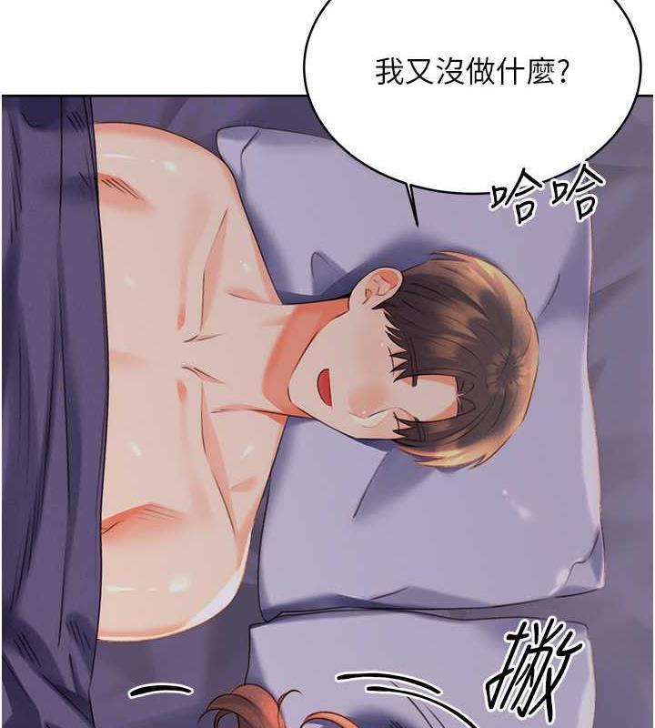 [韩国漫画] 性运刮刮乐 剧情,女学生#[179P]-21