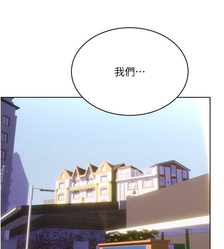 [韩国漫画] 性运刮刮乐 剧情,女学生#[179P]-28