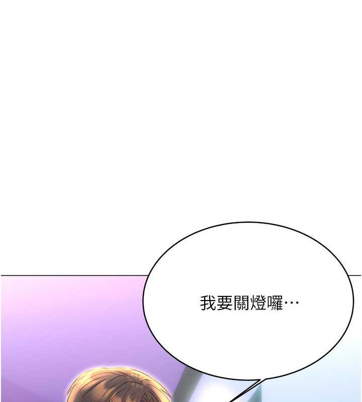 [韩国漫画] 性运刮刮乐 剧情,女学生#[179P]-3