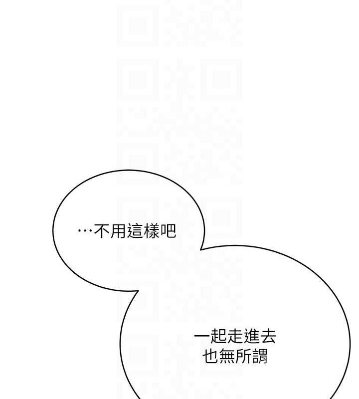 [韩国漫画] 性运刮刮乐 剧情,女学生#[179P]-32