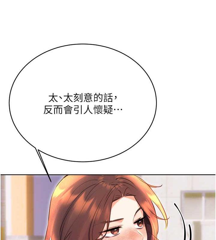 [韩国漫画] 性运刮刮乐 剧情,女学生#[179P]-35
