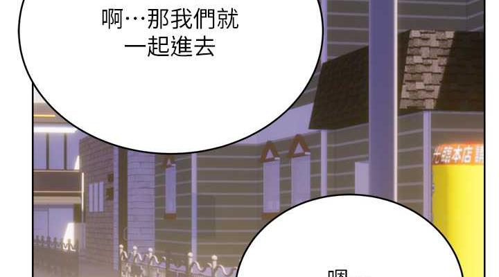 [韩国漫画] 性运刮刮乐 剧情,女学生#[179P]-38