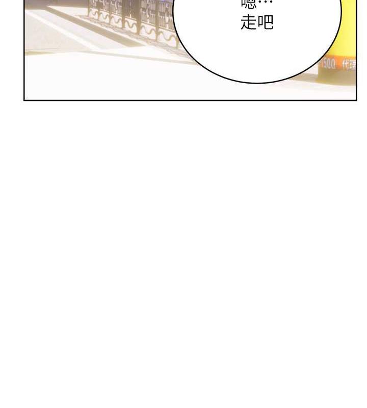 [韩国漫画] 性运刮刮乐 剧情,女学生#[179P]-39