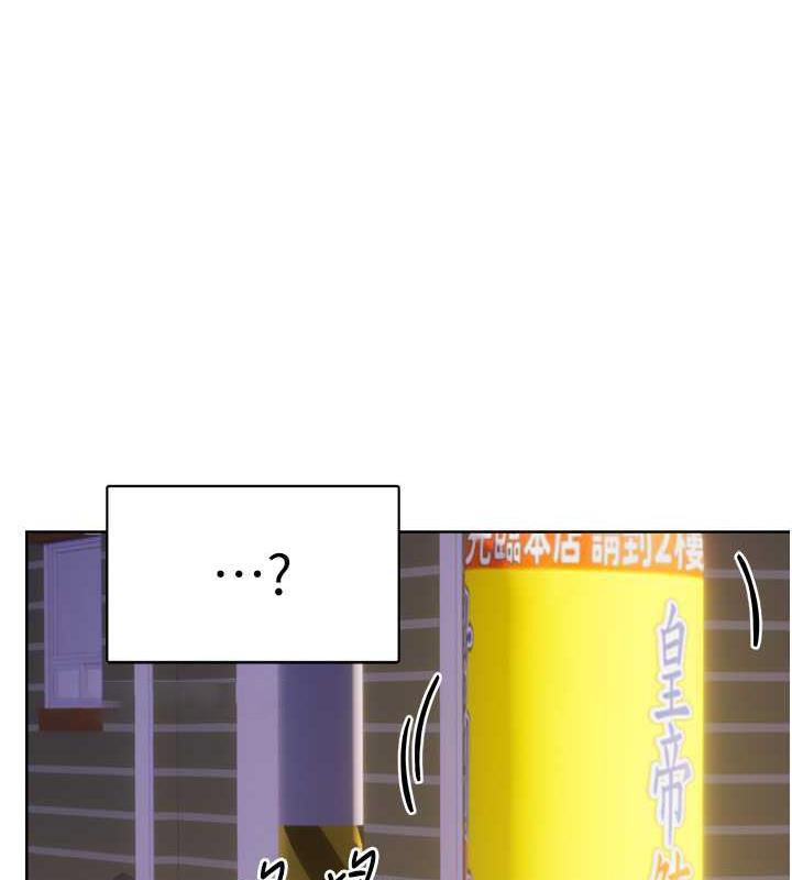 [韩国漫画] 性运刮刮乐 剧情,女学生#[179P]-40