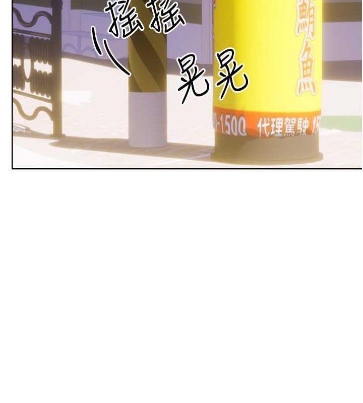 [韩国漫画] 性运刮刮乐 剧情,女学生#[179P]-41