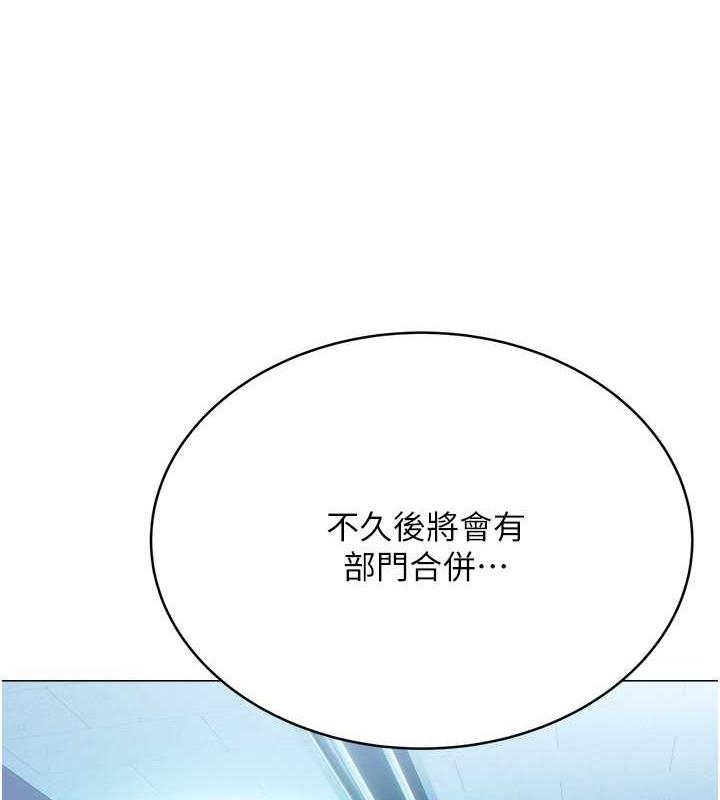 [韩国漫画] 性运刮刮乐 剧情,女学生#[179P]-50
