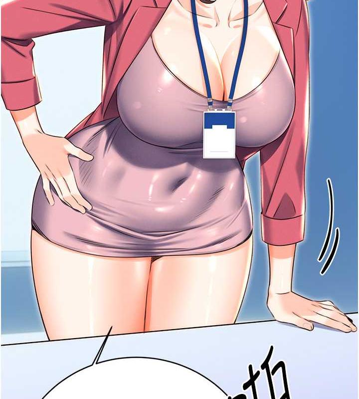 [韩国漫画] 性运刮刮乐 剧情,女学生#[179P]-53