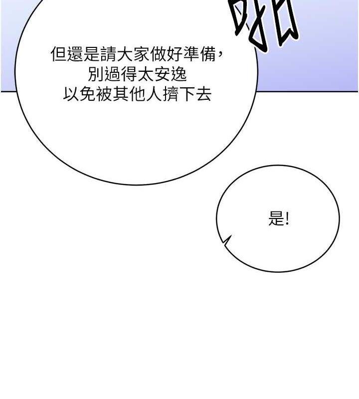 [韩国漫画] 性运刮刮乐 剧情,女学生#[179P]-54