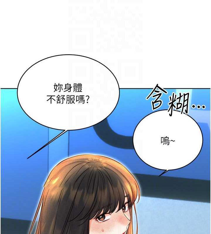 [韩国漫画] 性运刮刮乐 剧情,女学生#[179P]-59